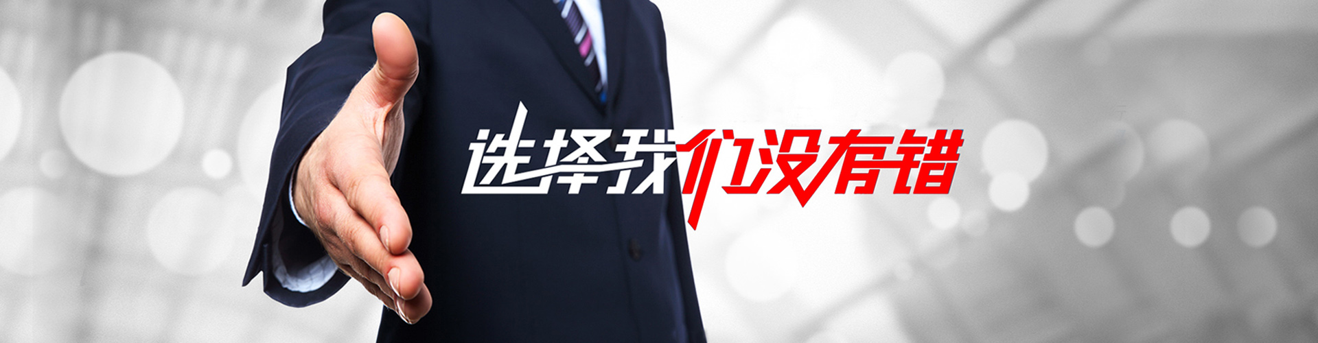 保定2